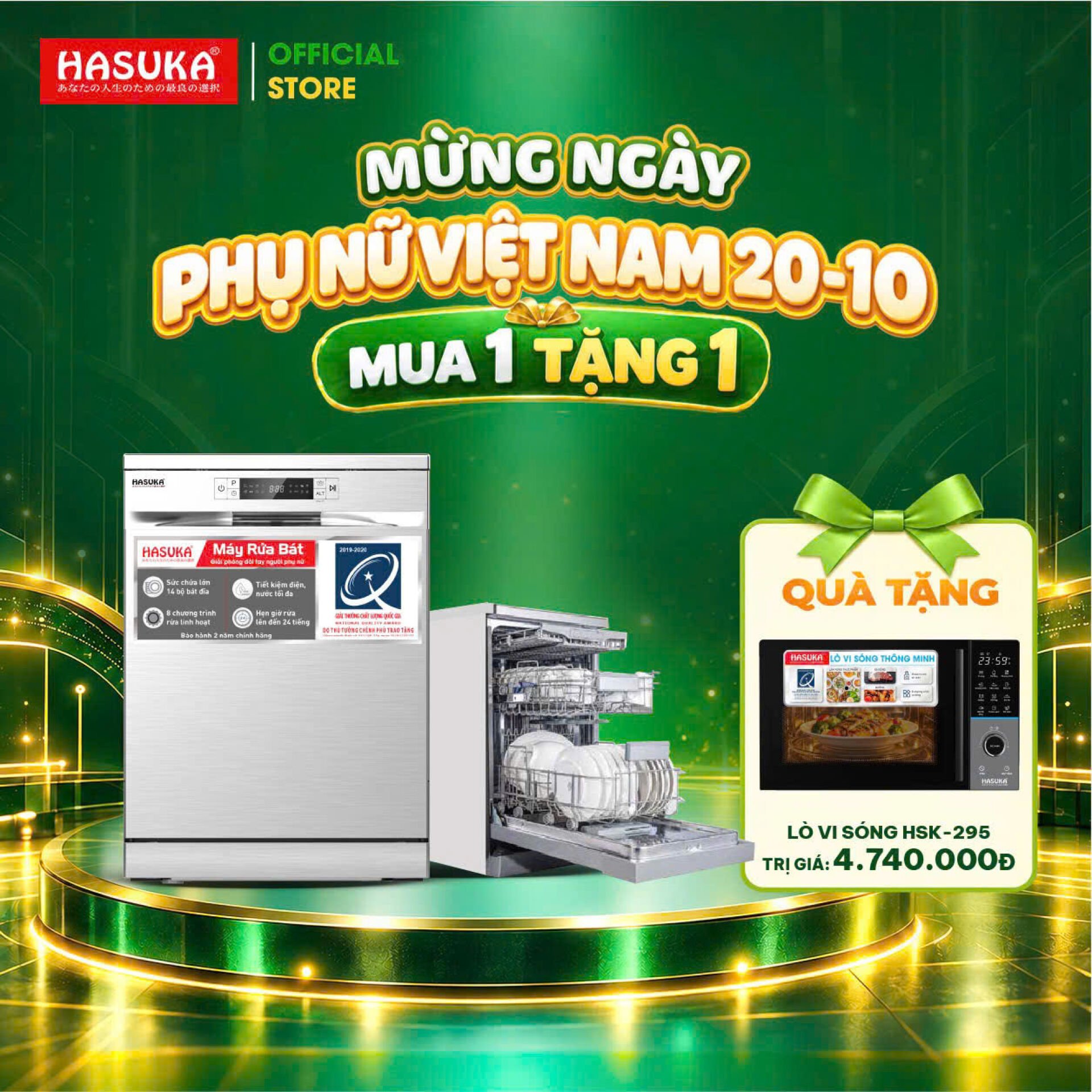 Combo Chăm Nhà, Thương Nàng