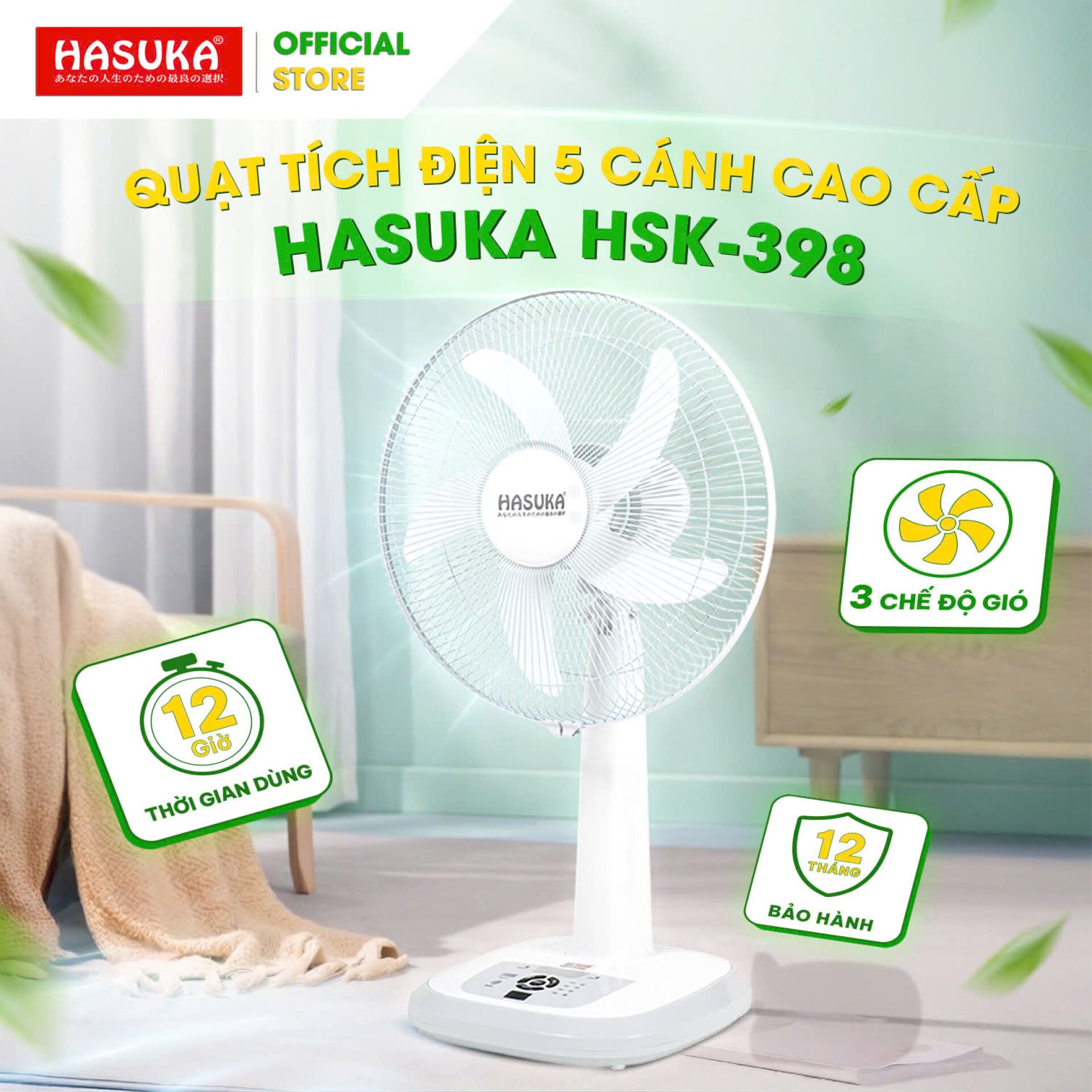 Quạt tích điện HASUKA HSK-398