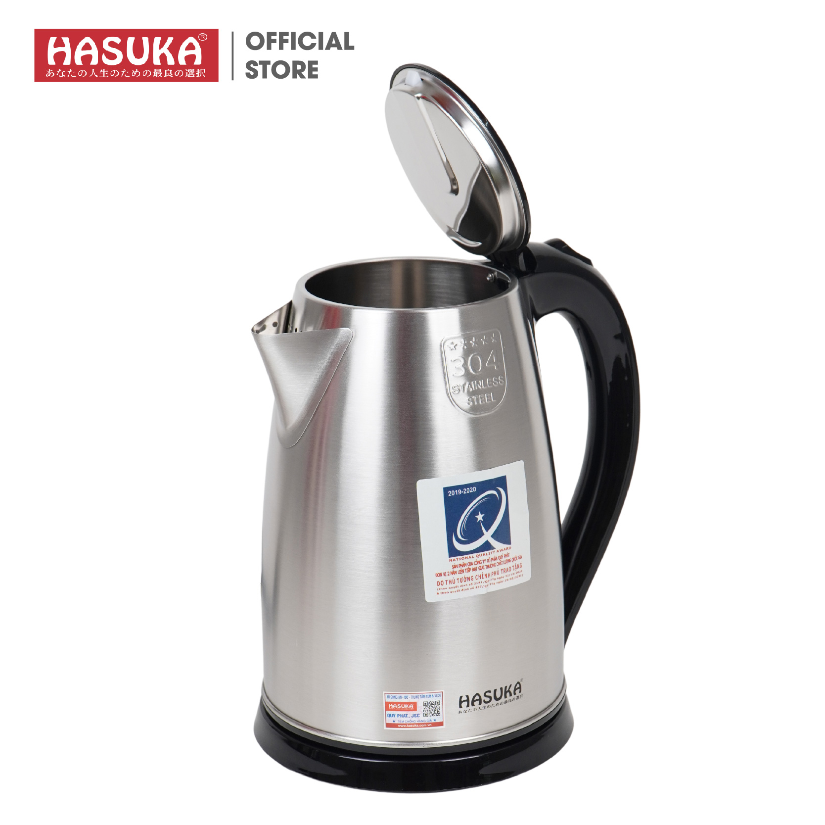 ẤM SIÊU TỐC HASUKA HSK-277