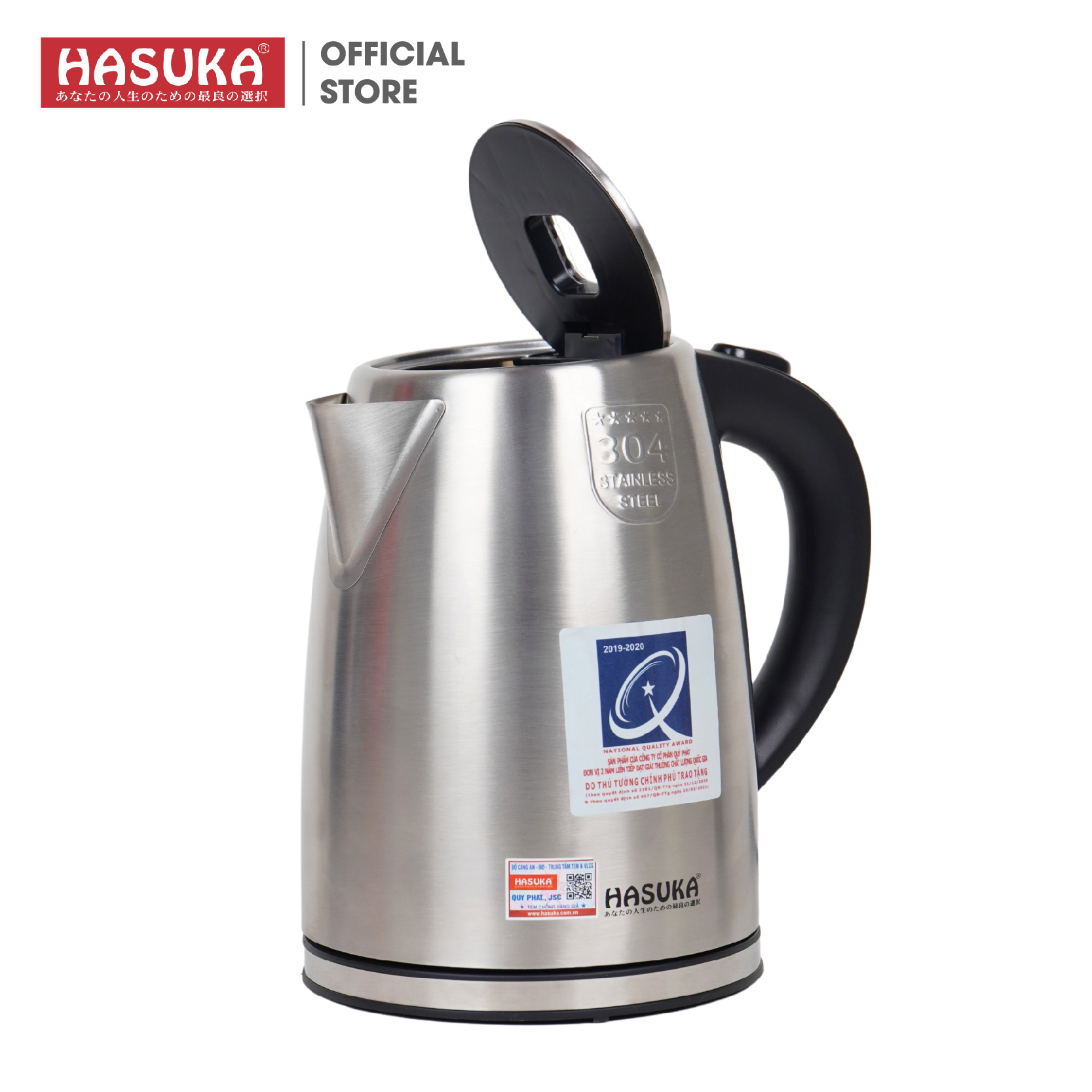 ẤM SIÊU TỐC HASUKA HSK-177