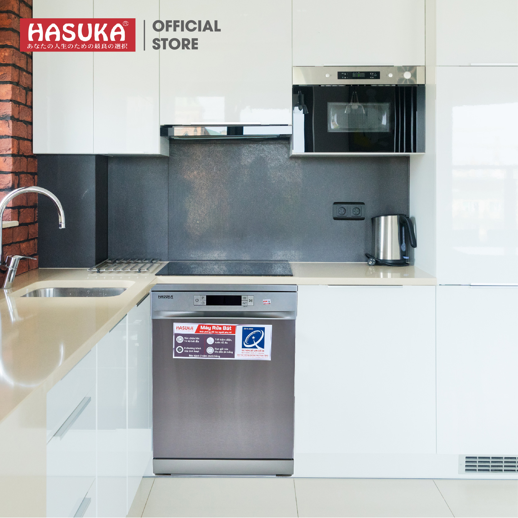 MÁY RỬA BÁT HASUKA HSK-MRB999