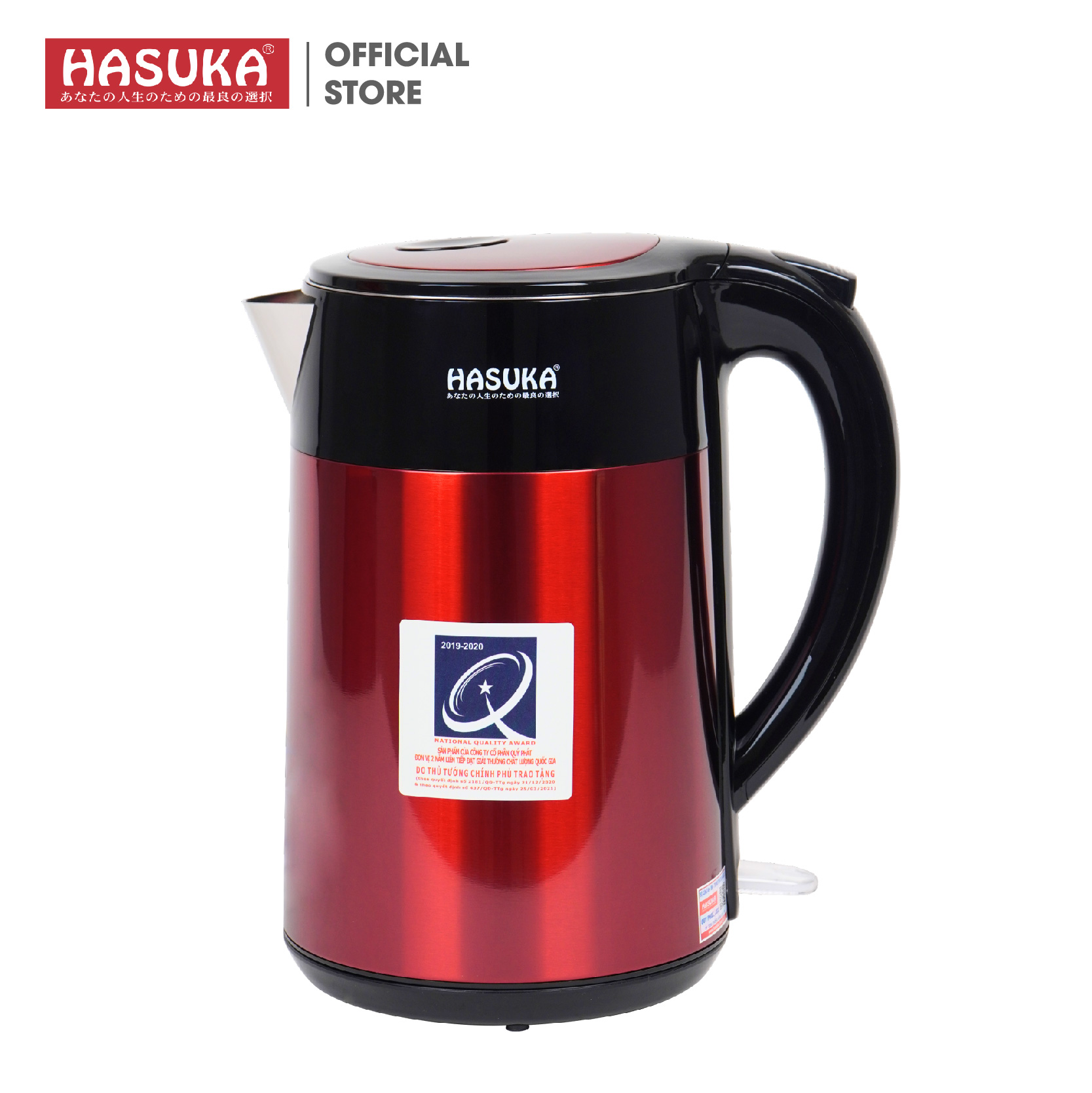 ẤM SIÊU TỐC HASUKA HSK-222