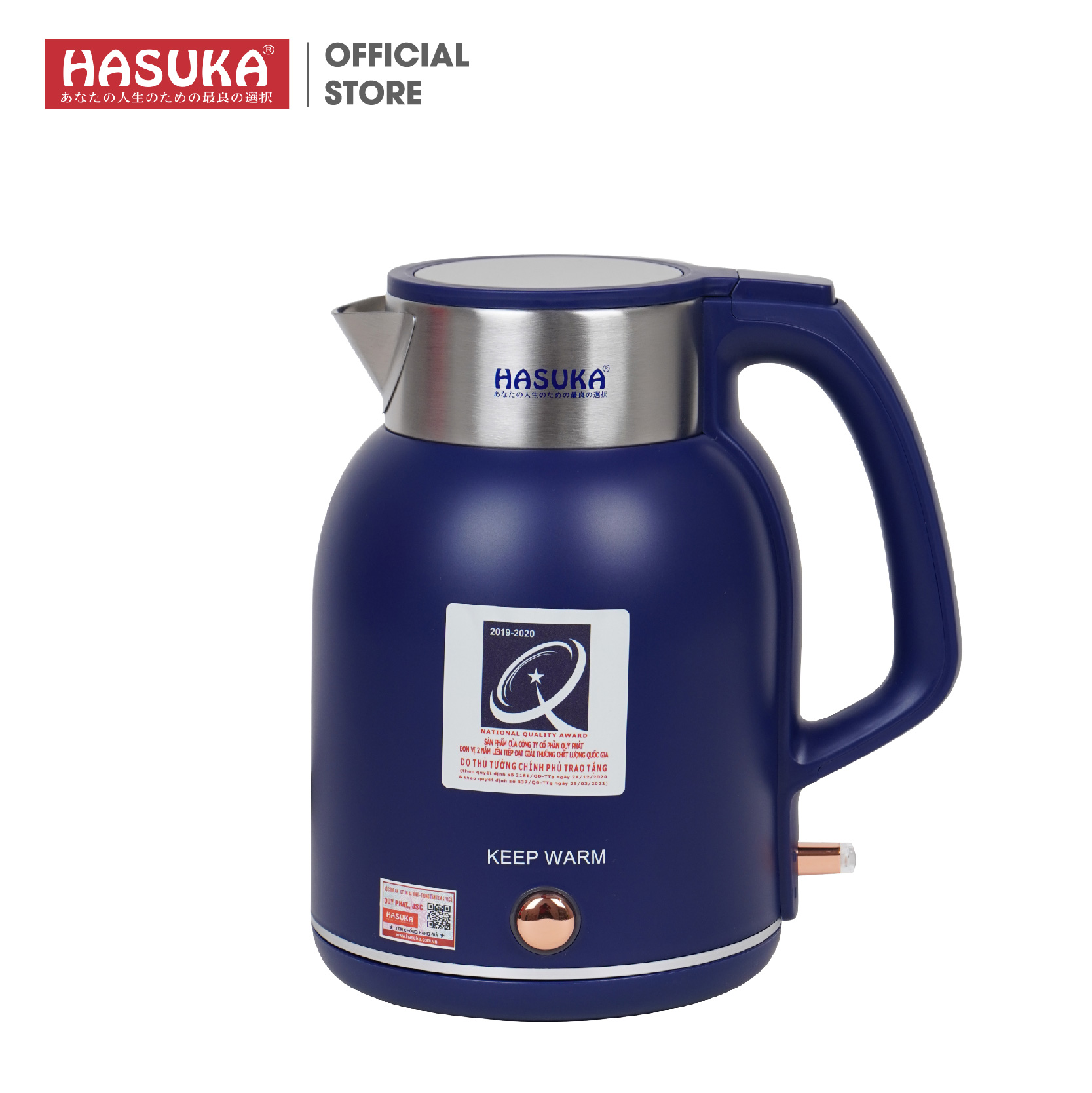 ẤM SIÊU TỐC HASUKA HSK-223