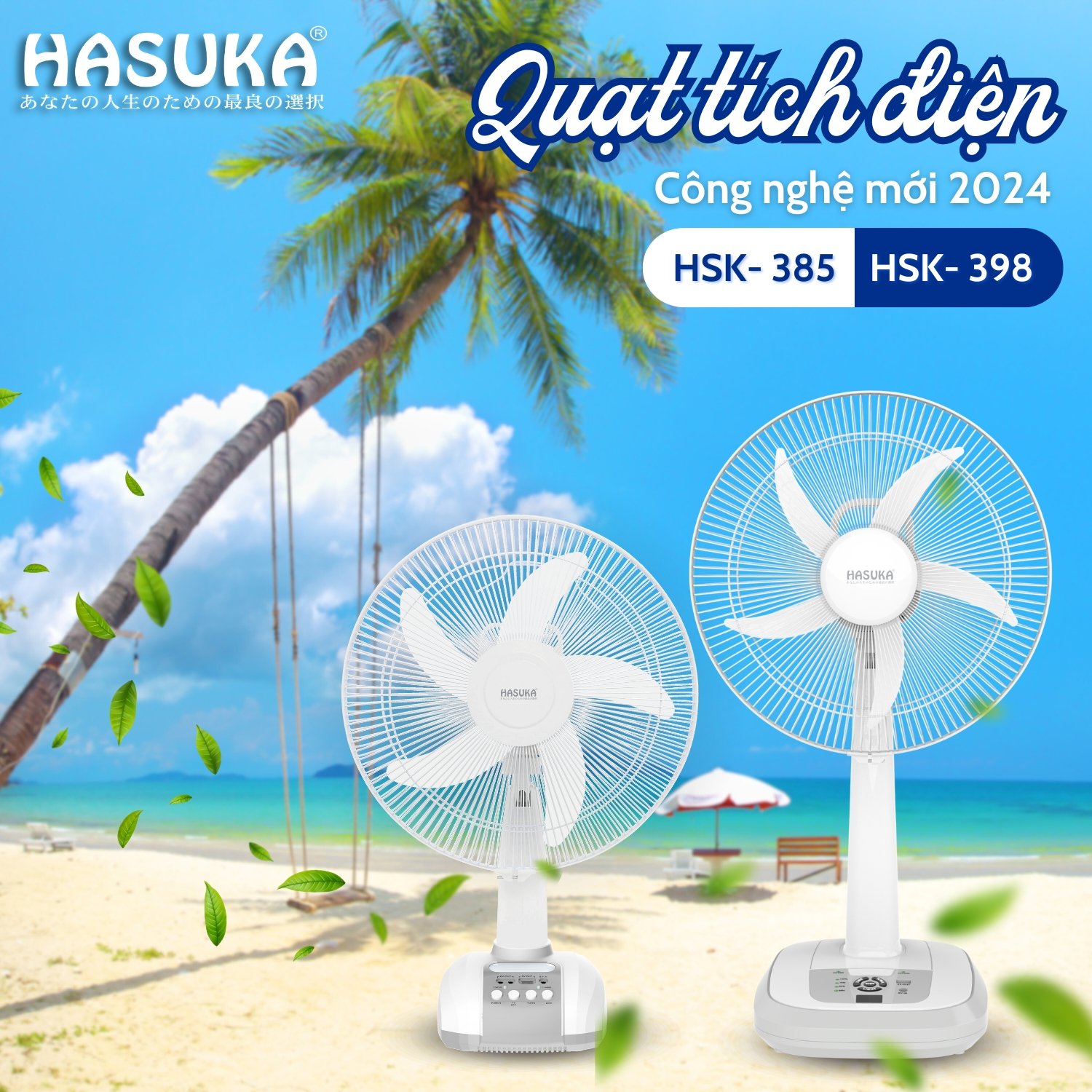 Quạt tích điện HASUKA HSK-398
